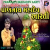 About Prannath Mahadev Aarti Song